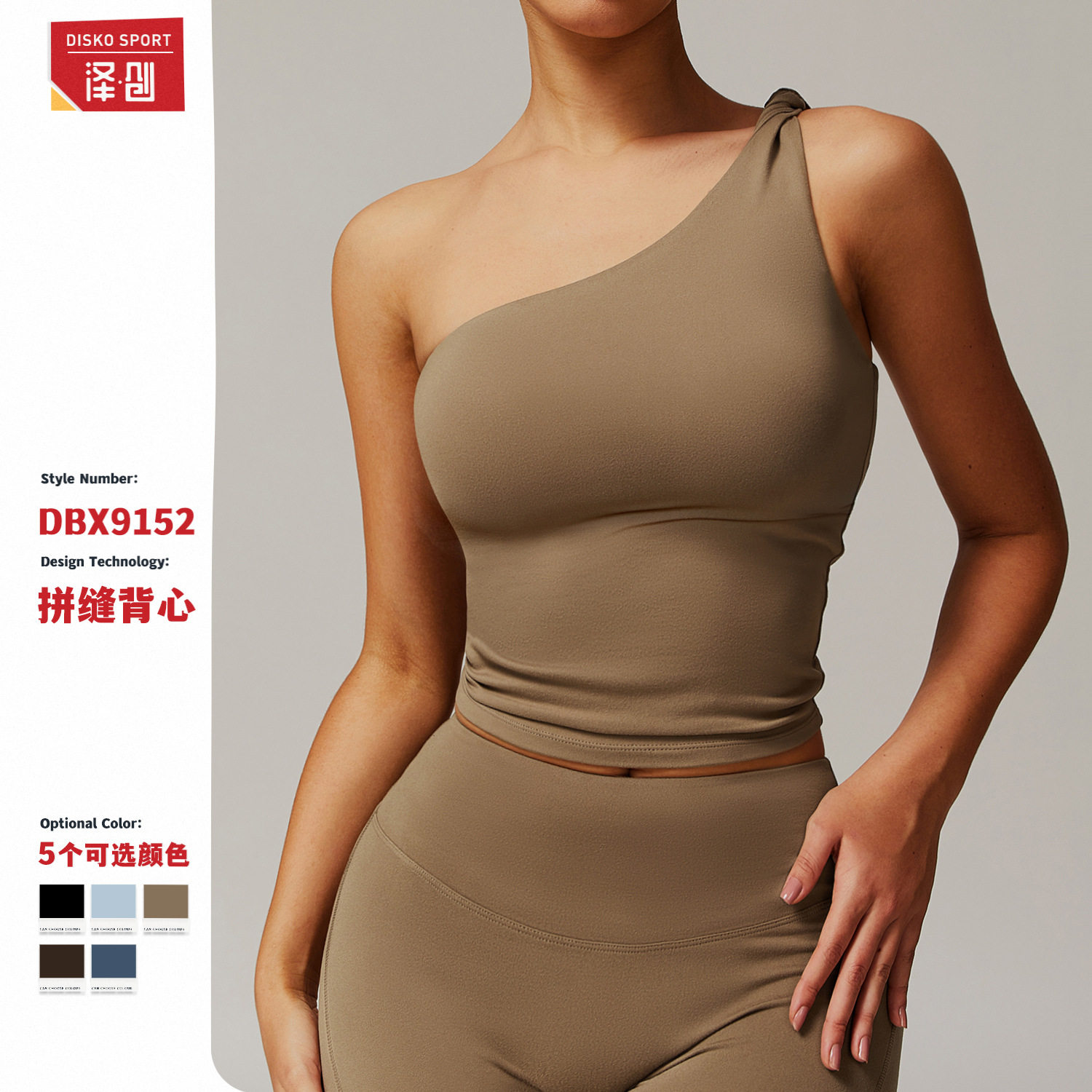 带胸垫瑜伽服单肩文胸健身服速干无袖运动内衣春夏季女士背心上衣