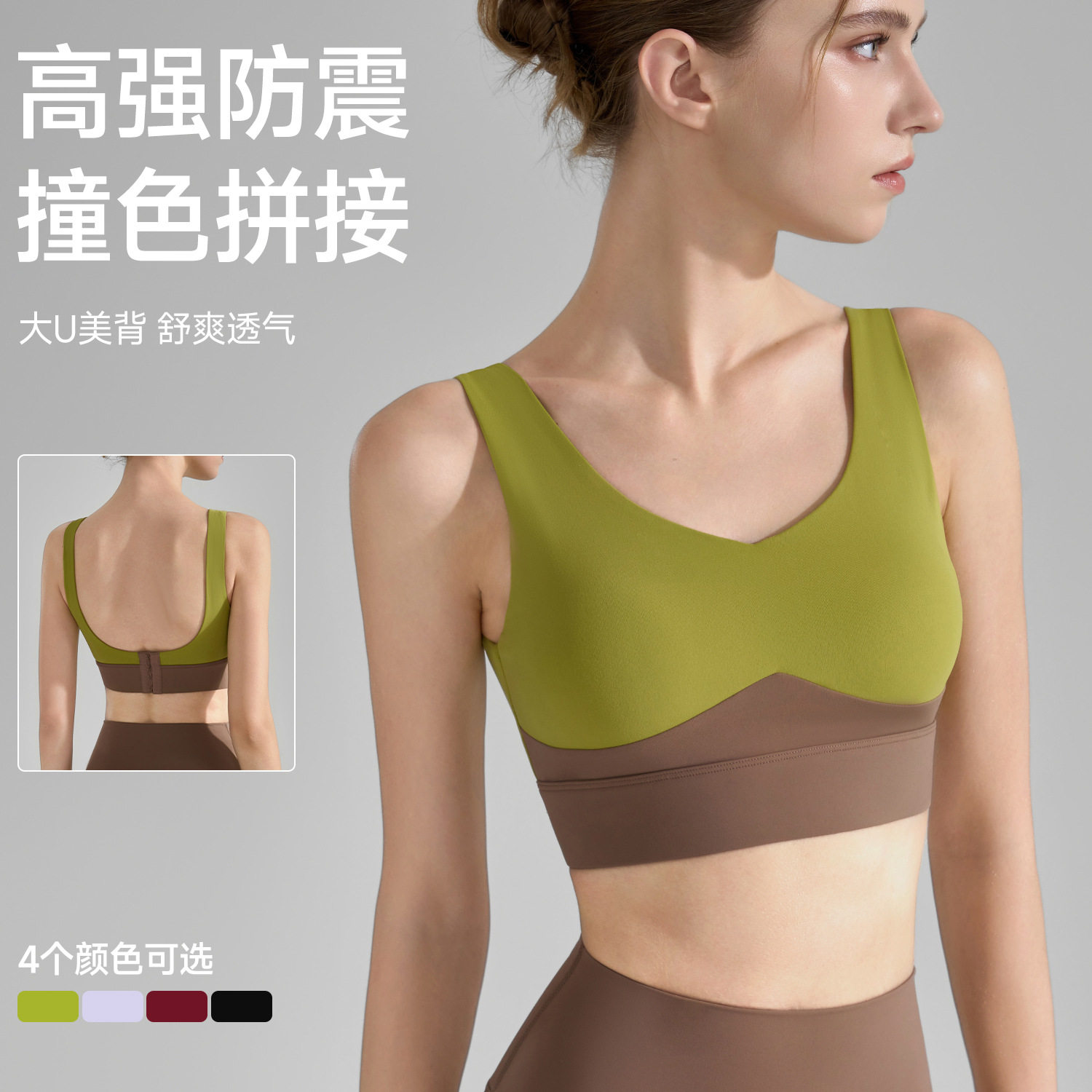 U型一体式固定罩杯运动内衣女士带胸垫瑜伽服健身文胸罩吊带背心,运动/瑜伽/健身/球迷用品,瑜伽背心,淘宝优惠券,粉丝福利购,淘宝优惠卷