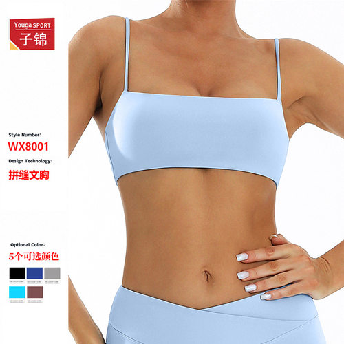 带胸垫运动内衣女士文胸细肩吊带紧身瑜伽服速干背心bra健身上衣