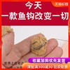 新型子线双钩弹簧钩底钓鲢鳙青鱼鲤管付伊势尼有倒刺鱼钩绑好线组