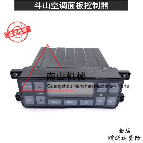 斗山DX140/200/215/225/260/300/380/500-9C空调面板控制器挖掘机