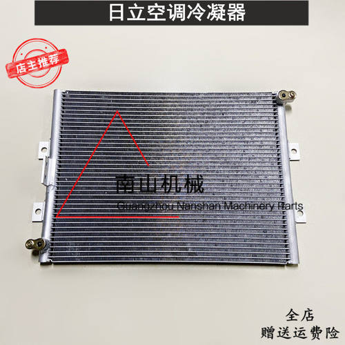 日立ZAX200/210/240/330-6-3G直喷空调冷凝器散热网散热板挖掘机