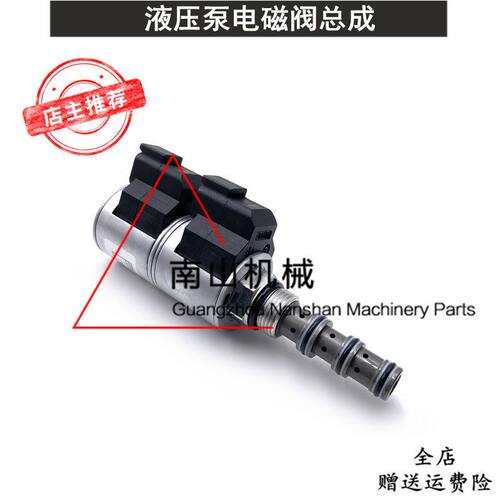 适配3CX/4CX/5CX/JCB反铲装载机电磁阀25/MM5000 25/MM4825电磁阀