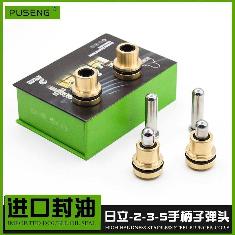 挖掘机手柄操纵杆子弹头日立直喷EX120 200 300-2-3-5进口双油封