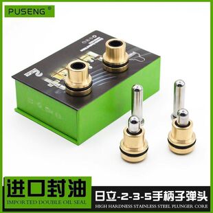 挖掘机手柄操纵杆子弹头日立直喷EX120 200 300-2-3-5进口双油封