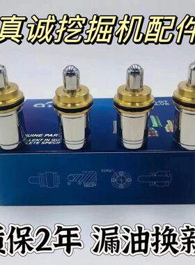 日立ZAX60 70 200 210 230 240 250 330 360电喷操纵杆手柄子弹头