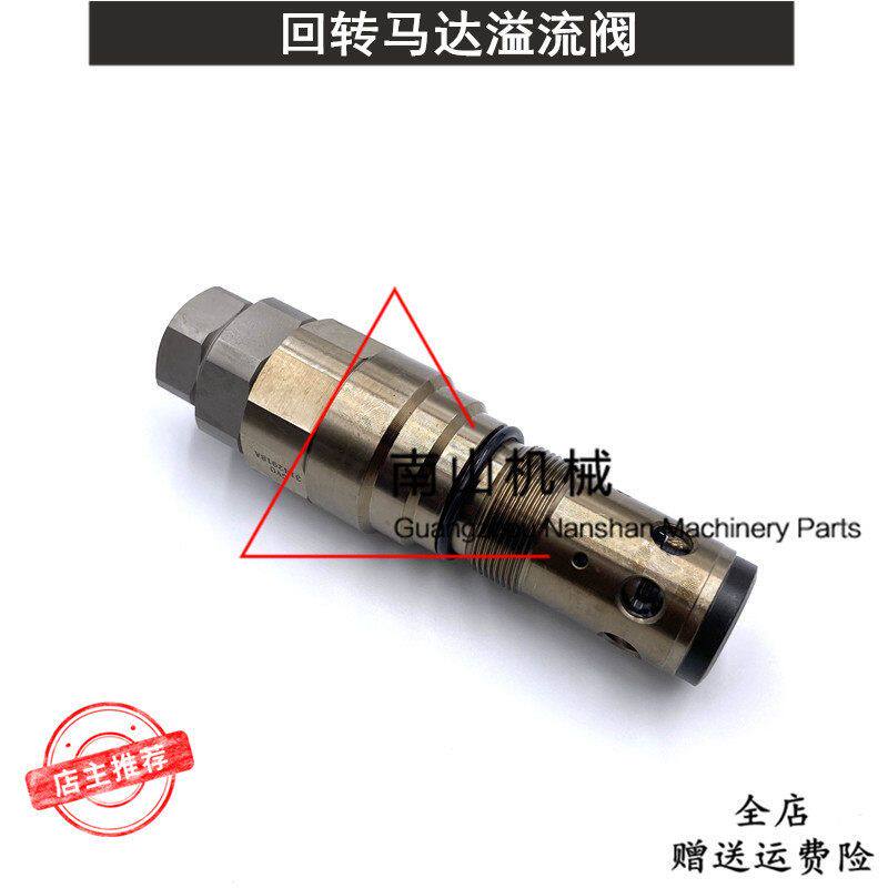 振宇170忆辉230格瑞德230川崎泵回转马达主炮主溢流阀挖掘机配件