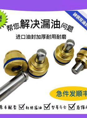 挖掘机神钢SK200 210 230 250 260 350-8-6E超8操纵杆手柄子弹头