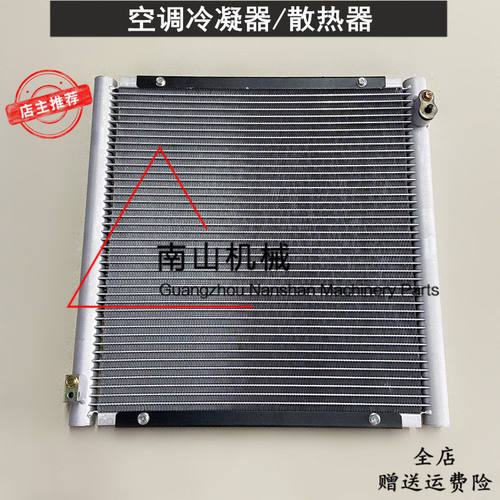 住友SH300/330/350/360/380-6/A5空调冷凝器空调散热网散热器挖机