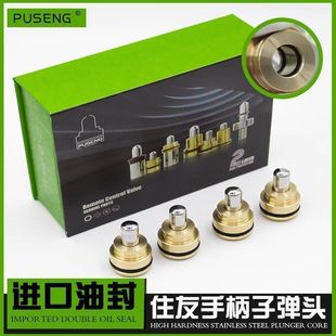 350A2 Z3手柄操纵杆子弹头油封 200 挖掘机住友SH120 240