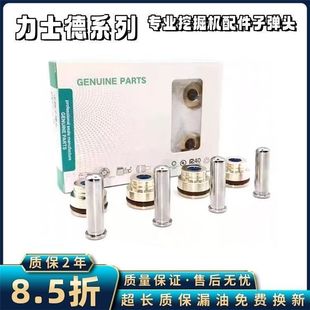 操纵杆手柄子弹头 240 160 200 210 力士德130 330 230 225 360