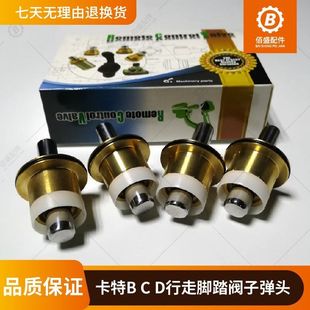 325 323 330B 配件 挖掘机卡特CAT D行走脚踏阀子弹头油封 320