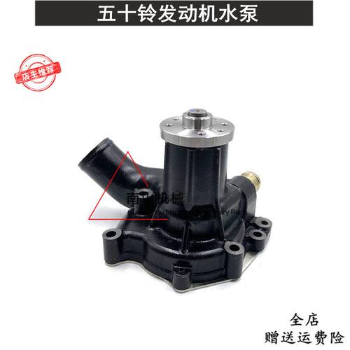 徐工215C三一215-8住友SH200A2/A3水泵五十铃6BG1发动机水泵挖机