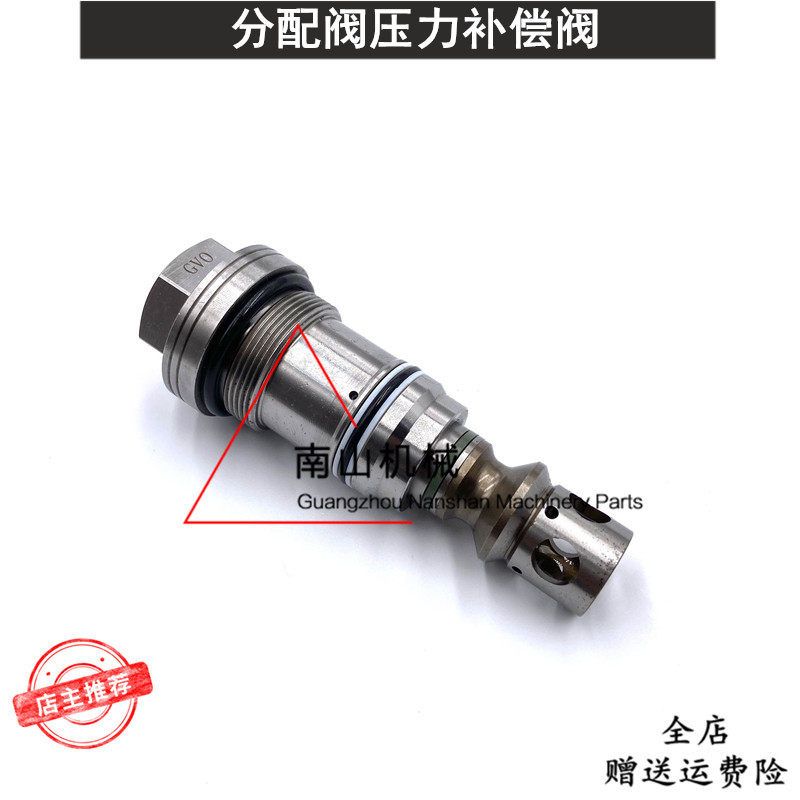 适配小松PC200/210/220/240-7分配阀压力补偿阀单向阀挖掘机配件