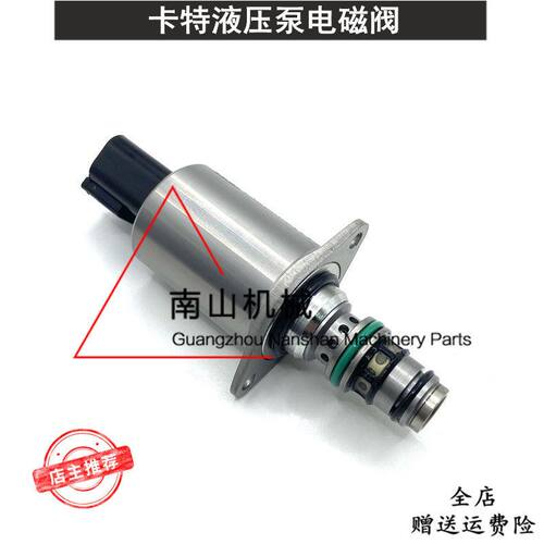 卡特E320GC/323GC/330GC/336GC液压泵电磁阀585-9231比例阀挖掘机