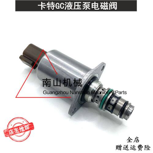 卡特E320GC/323GC/330GC/336GC液压泵比例电磁阀485-5747挖机配件