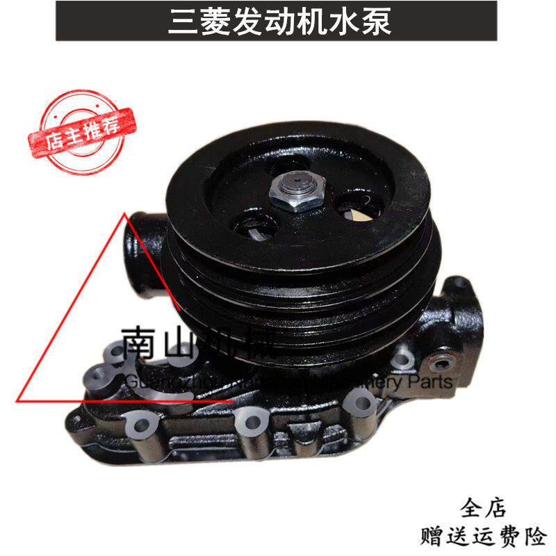 发电机组水泵三菱8DC81发动机水泵ME065183水泵总成冷却泵挖掘机