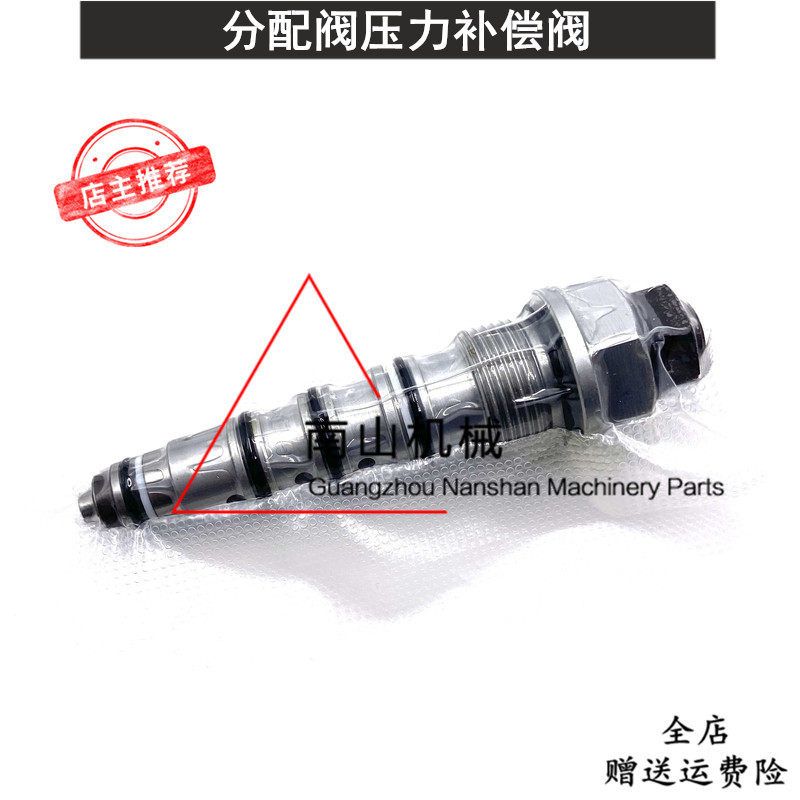 日立ZAX40/40-3分配阀四道压力补偿阀单向阀安全控制阀挖掘机配件