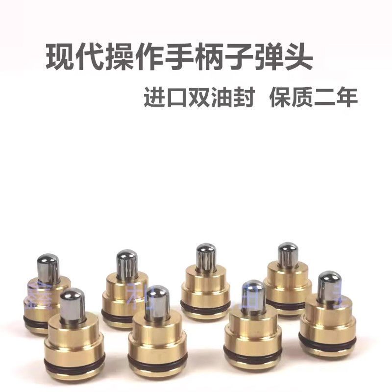 挖掘机现代R60 80 150 210 215 220 225 305-7-9操纵杆手柄子弹头