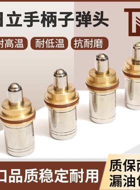 挖掘机日立ZAX-70 120 200 220 240 330 360-3-6操纵杆手柄子弹头