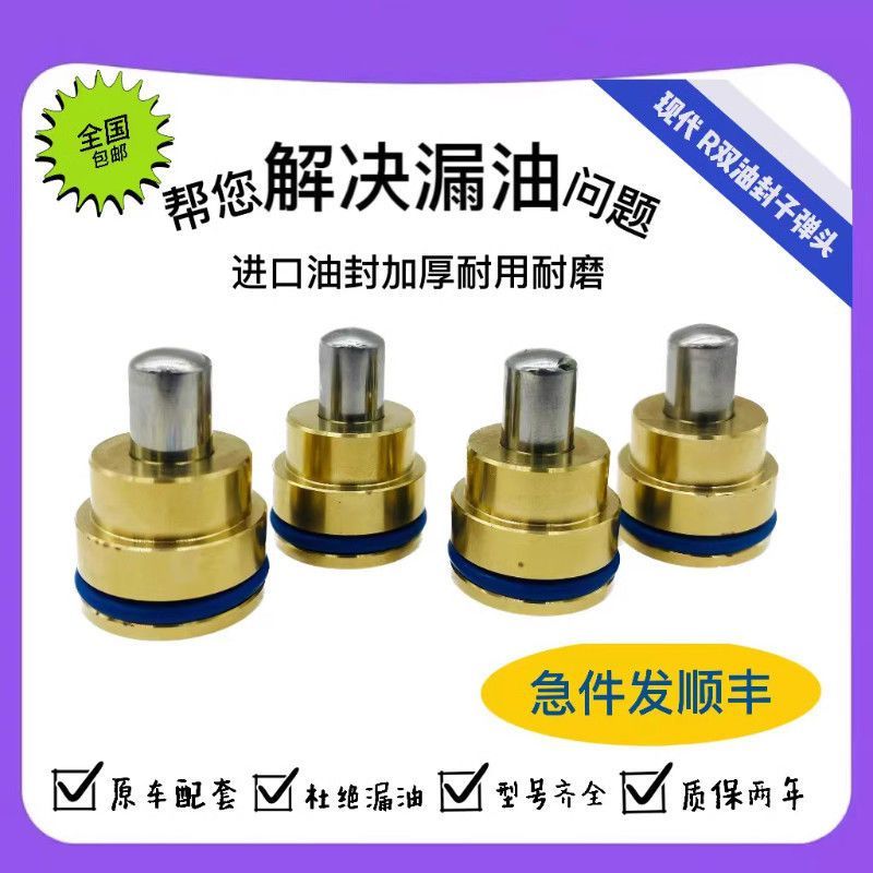 挖掘机现代R60 80 150 210 215 220 225 305-7-9操纵杆手柄子弹头