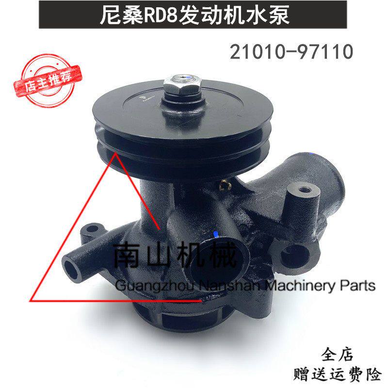 适配日产卡车水泵尼桑RD8发动机水泵总成21010-97110冷却泵挖掘机