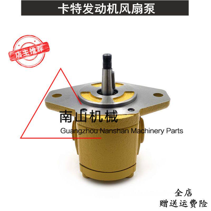 卡特E325C 330C风扇泵283-5992散热泵C-9发动机风扇辅助泵挖掘机