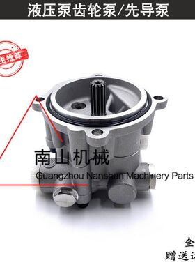 现代R200/215/220/225/275-7-9齿轮泵先导泵液压泵尾泵挖掘机配件