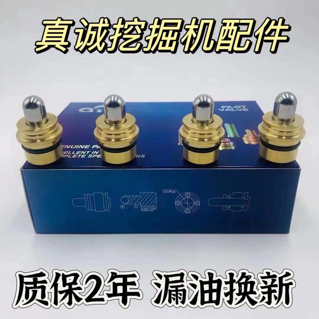 福田雷沃玉柴龙工60/65/75/85-8 神钢60C 挖掘机操纵杆手柄子弹头