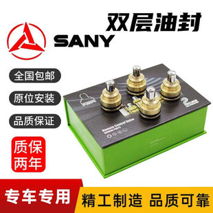 215 155 200 9操纵杆手柄子弹头 305 三一135 245 205 195 365