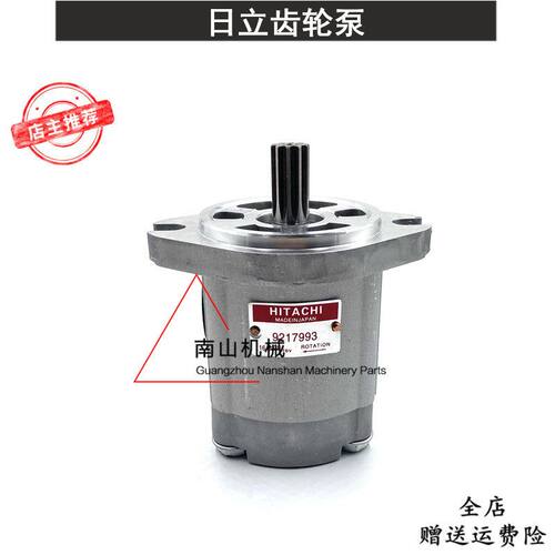 日立ZAX330/350/360/450/470-6/3/3G齿轮泵先导泵辅助泵尾泵挖机