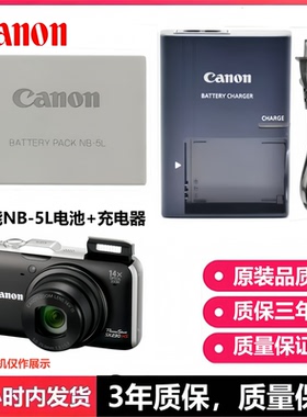 佳能NB-5L原装电池 IXUS 90 870 970 960 980 990 IS 相机充电器