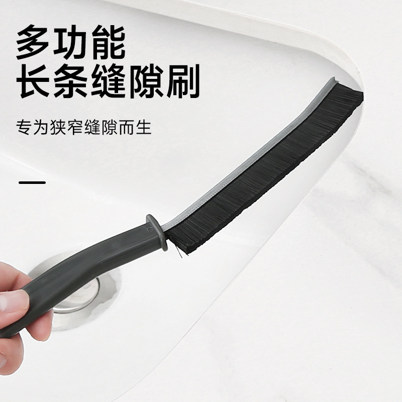 卫生间浴室缝隙刷厨房细缝刷