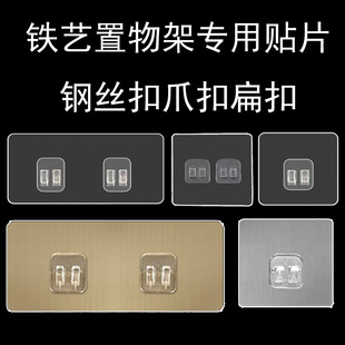 免打孔强力无痕贴浴室置物架粘贴片卡扣吸盘胶粘钩挂钩壁挂式配件