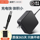 330W小米红米Redmi Pro游戏本电源适配器230W氮化镓充电器180W
