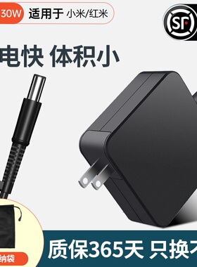 330W小米红米Redmi G Pro游戏本电源适配器230W氮化镓充电器180W