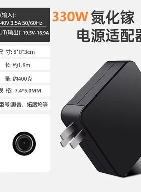 240W氮化镓戴尔G15充电器330W外星人G16游匣G5 M15电源适配器180W