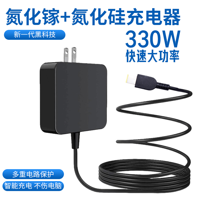 245W氮化镓拯救者y9000p R9000 Y7000电源适配器330W笔记本充电器
