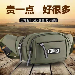 多功能户外腰包男女跑步手机袋大容量加厚耐磨工作运动防水收银包