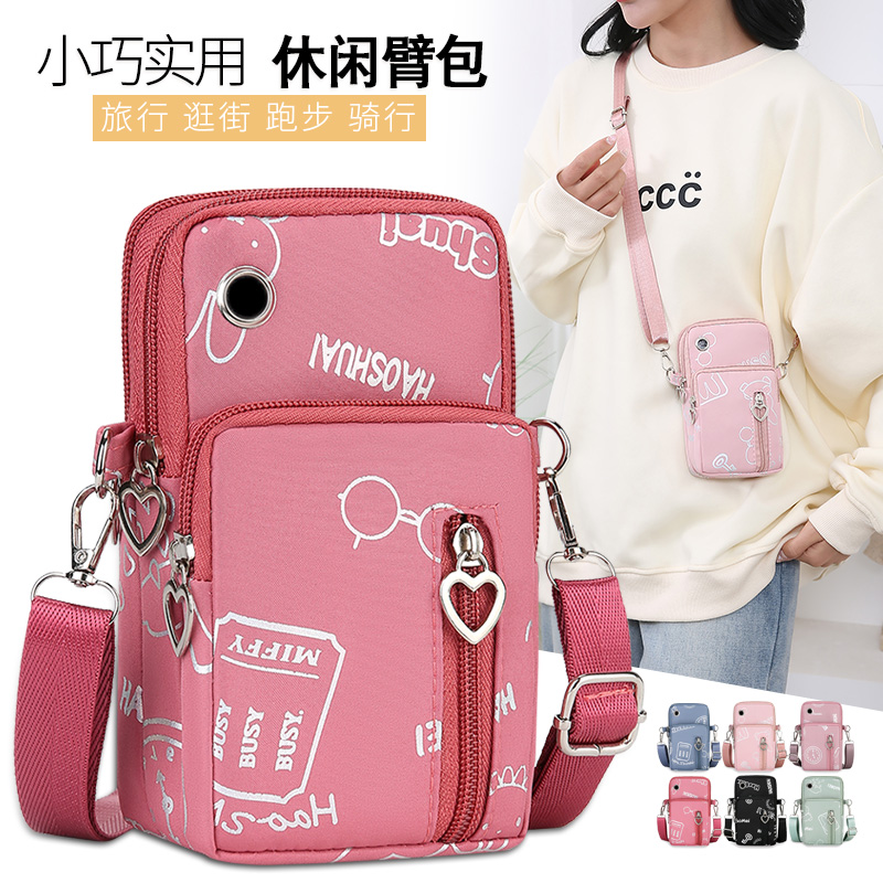 手机包女斜挎牛津布手臂包