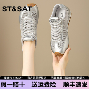 星期六网面德训鞋女2026春季新款百搭拼色厚底舒适透气运动休闲鞋