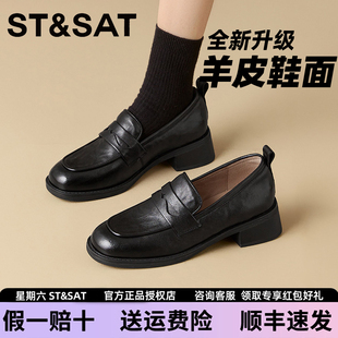 粗跟一脚蹬真皮舒适百搭豆豆鞋 星期六英伦风乐福鞋 女2026春秋新款