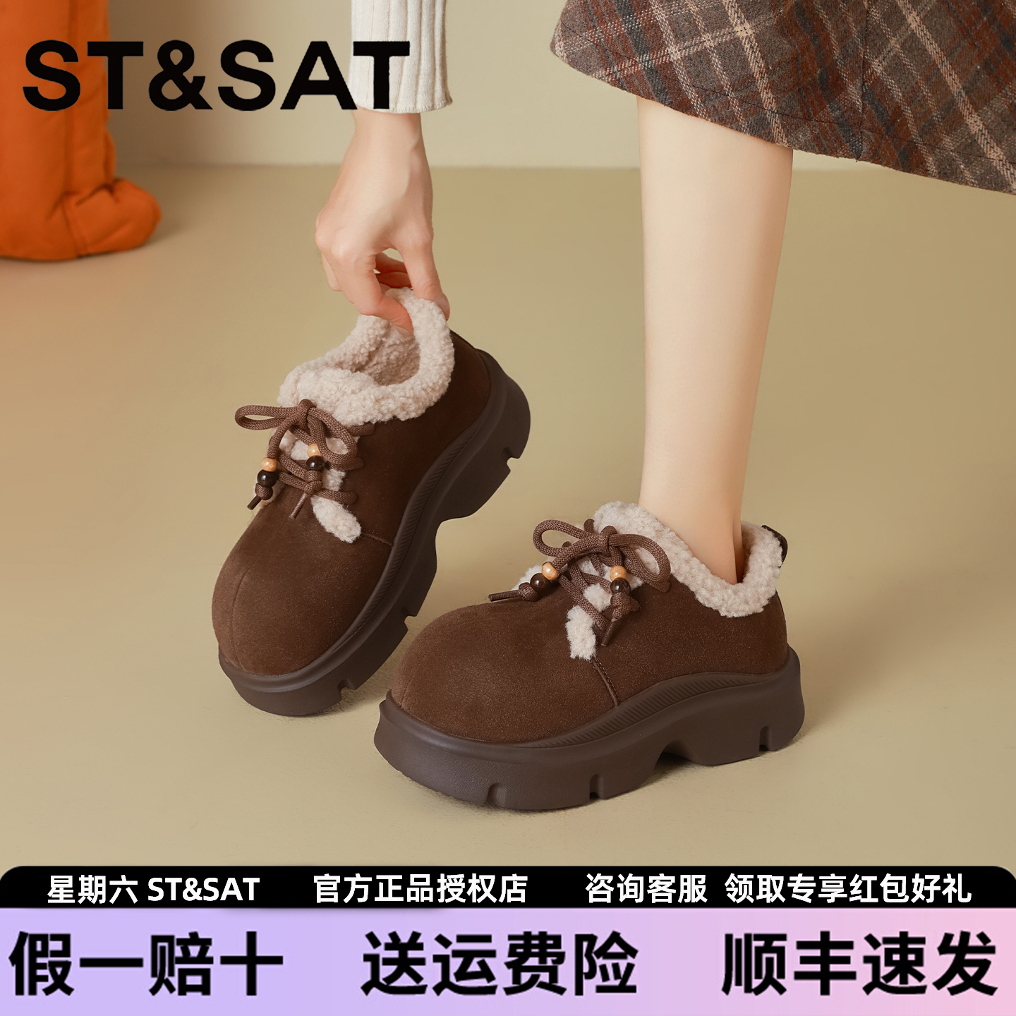 星期六毛绒勃肯鞋女2025冬季新款加绒保暖厚底休闲百搭毛毛棉鞋
