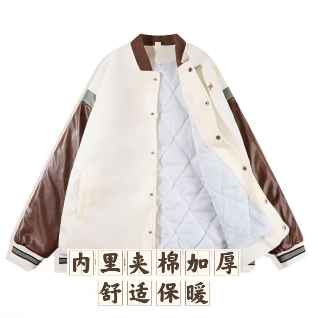 美式棒球服男女秋冬季拼接PU皮长袖夹棉外套一长一短情侣休闲夹克