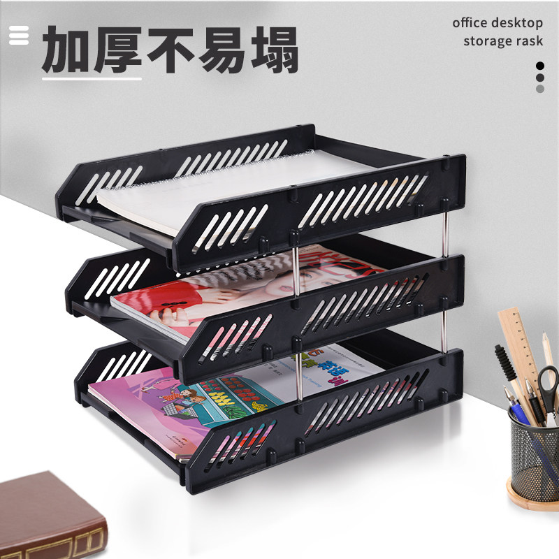 三层加厚文件座办公文件档案整理收纳架自由组装大容量文件架,文具电教/文化用品/商务用品,文件座/文件架/文件框,淘宝优惠券,粉丝福利购,淘宝优惠卷