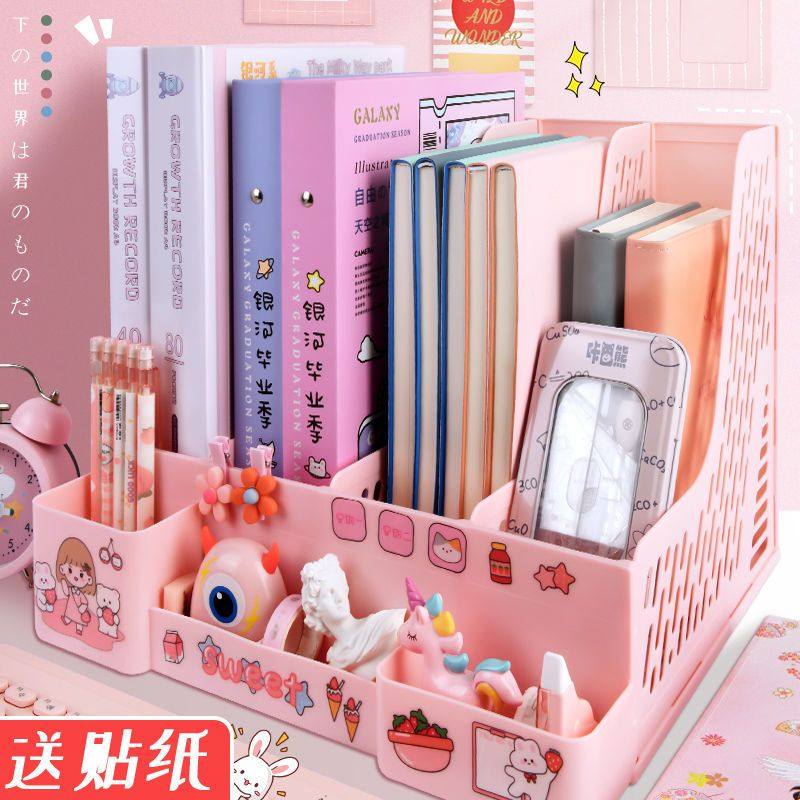 莫兰迪收纳架加厚桌面多层收纳文件夹书立置物架资料文件铅笔收纳,文具电教/文化用品/商务用品,书立,淘宝优惠券,粉丝福利购,淘宝优惠卷