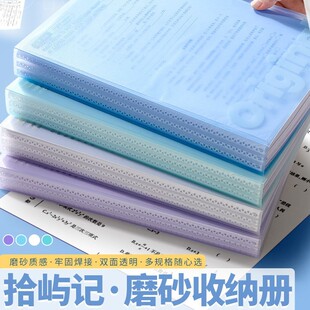 硬壳A4活页文件夹透明插页资料册试卷收纳袋卷子资料整理夹内置文