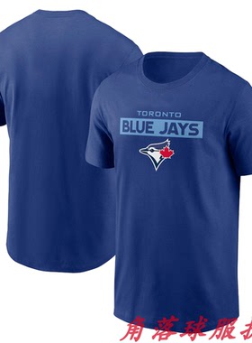 美国职业棒球服多伦多蓝鸟队 Toronto Blue Jays 球迷LOGO短袖T恤