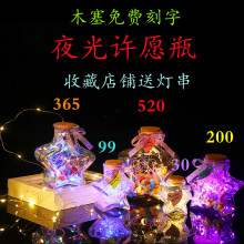 星星瓶 520星星 特大号五角星玻璃幸运星瓶许愿星星瓶漂流瓶罐可装