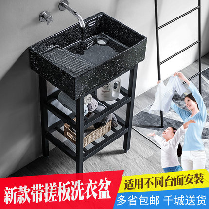 无龙头孔落地式洗衣槽 家用洗衣盆带搓衣板 可免打孔的陶瓷洗衣台